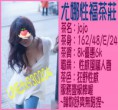 /album/%e5%a4%96%e9%80%81%e8%8c%b6%e5%96%ae-%e5%a4%a9%e5%a4%a9%e6%9b%b4%e6%96%b0/jojo-jpg/
