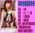 /album/%e5%a4%96%e9%80%81%e8%8c%b6%e5%96%ae-%e5%a4%a9%e5%a4%a9%e6%9b%b4%e6%96%b0/%e5%b0%8f%e7%90%a6-jpg/