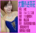 /album/%e5%a4%96%e9%80%81%e8%8c%b6%e5%96%ae-%e5%a4%a9%e5%a4%a9%e6%9b%b4%e6%96%b0/%e7%b1%b3%e7%b2%92-jpg/